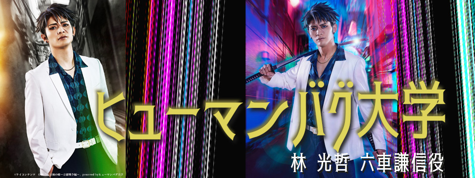 Office Sakai Official Website
