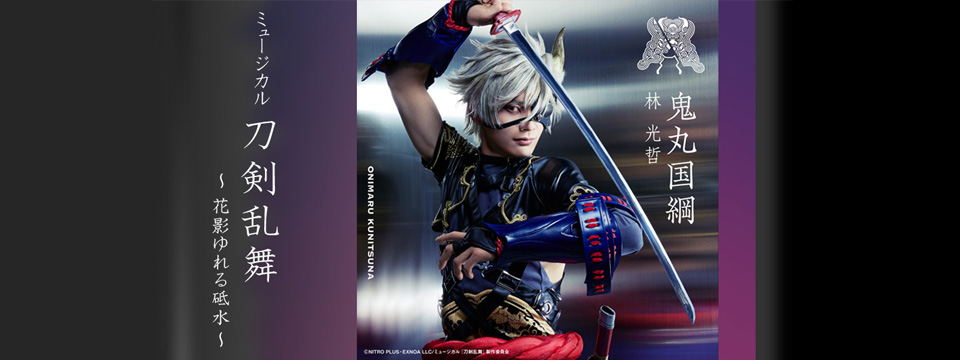 Office Sakai Official Website