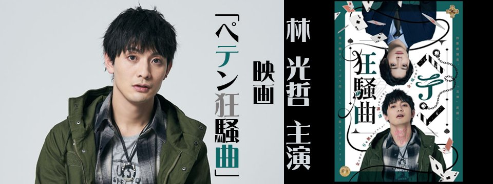 Office Sakai Official Website