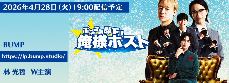Office Sakai Official Website