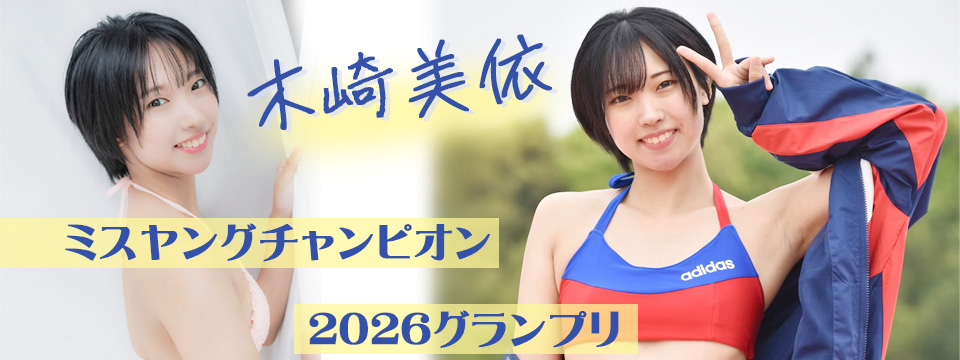 Office Sakai Official Website
